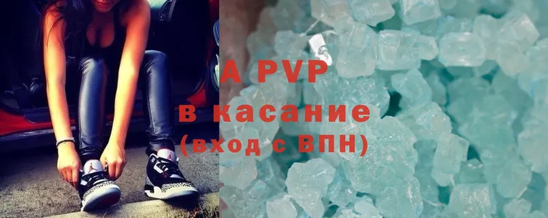 A-PVP СК КРИС  omg ССЫЛКА  Новокузнецк  что такое  