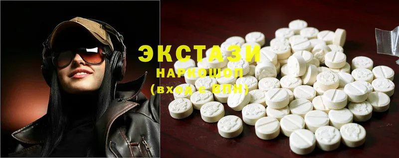 что такое   Новокузнецк  Ecstasy VHQ 