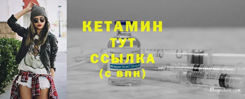 цены наркотик  Новокузнецк  Кетамин ketamine 